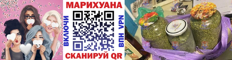 Каннабис Верхний Уфалей