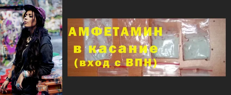 Amphetamine Premium  Верхний Уфалей 