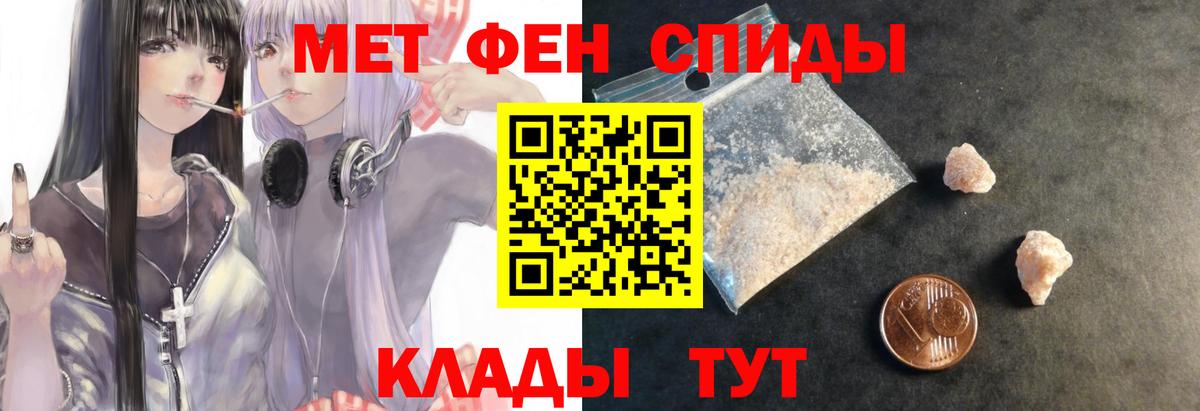 АМФЕТАМИН 98%  Амфетамин  Верхний Уфалей 