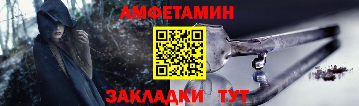 Amphetamine VHQ  OMG онион  Amphetamine  Верхний Уфалей  Вход с VPN 
