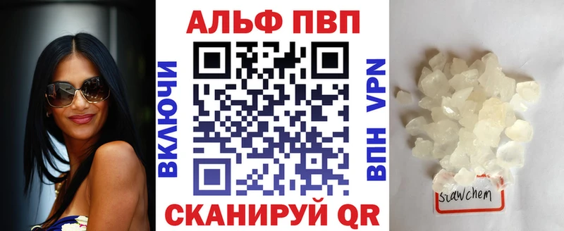 A-PVP Соль где найти KRAKEN сайт Верхний Уфалей