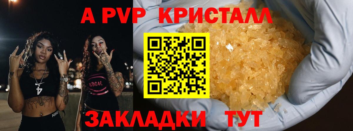 ГАШИШ  Alpha PVP  Молли  Меф  Вход с VPN  Лсд 25  МЕФ  Верхний Уфалей  Канабис 