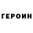 Кетамин VHQ Olesia Lozinskaya