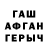 APVP Соль DoDik TM