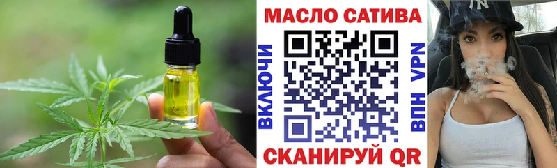 гидра зеркало  Верхний Уфалей  Печенье с ТГК марихуана 