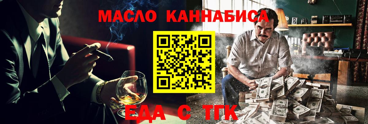 Метадон Верхний Уфалей