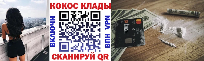 COCAIN Эквадор  mega зеркало  Верхний Уфалей 