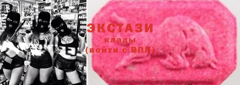 Экстази Cube  МЕГА ссылка  Верхний Уфалей 