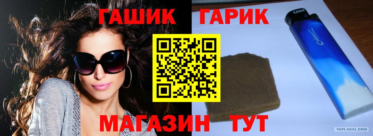 Гашиш VHQ Верхний Уфалей