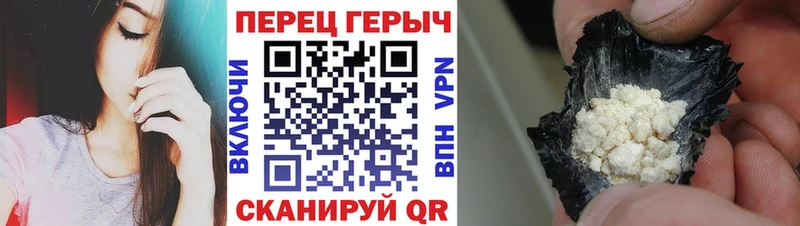 гидра ССЫЛКА  Верхний Уфалей  ГЕРОИН Афган  сколько стоит 