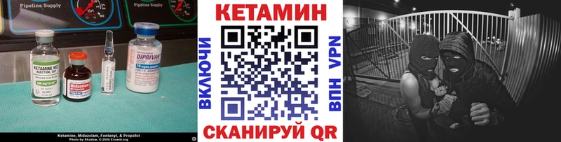 Кетамин VHQ Верхний Уфалей