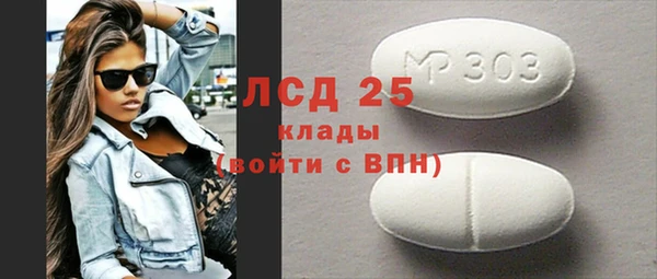 mdma Ельня