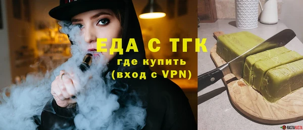 марихуана Богородск