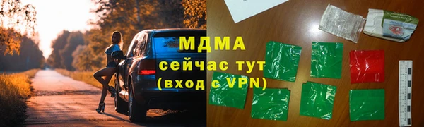 mdma Ельня