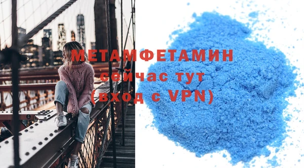 марихуана Богородск