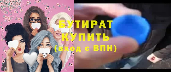соль курить ск Богородицк