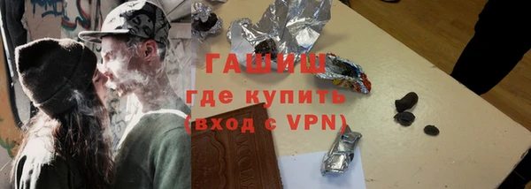 соль курить ск Богородицк