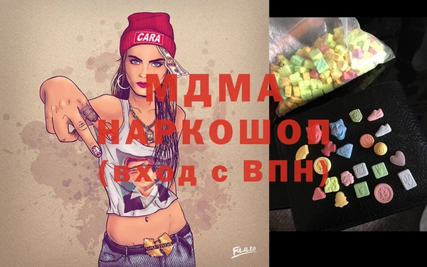 spice Бронницы