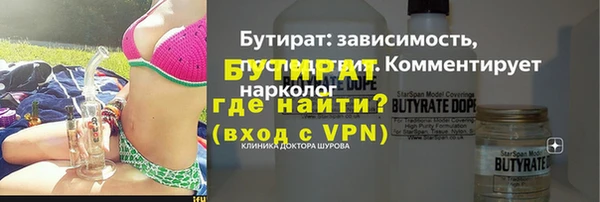 соль курить ск Богородицк