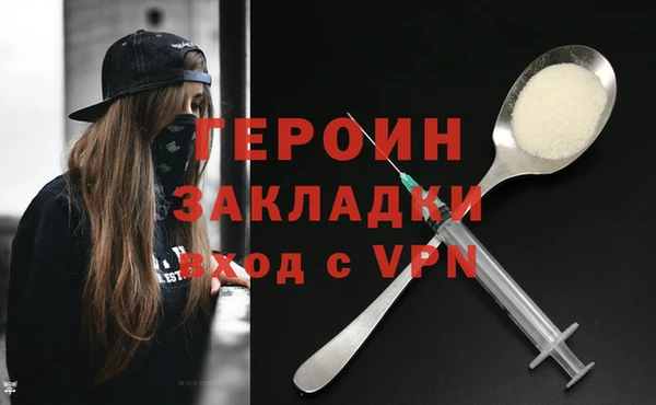 соль курить ск Богородицк