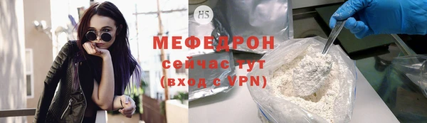 прущие крисы Богданович