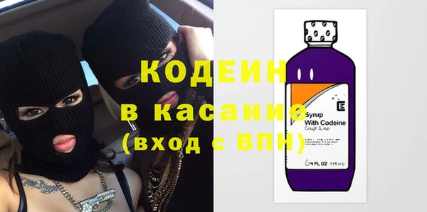 скорость Бородино