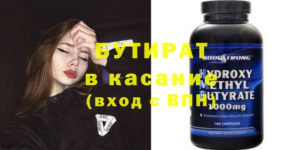 прущие грибы Анива