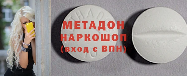 MDMA Premium VHQ Бугульма