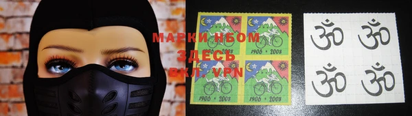 spice Бронницы