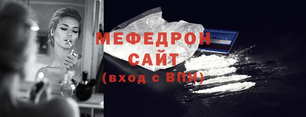 MDMA Premium VHQ Бугульма