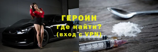 spice Бронницы