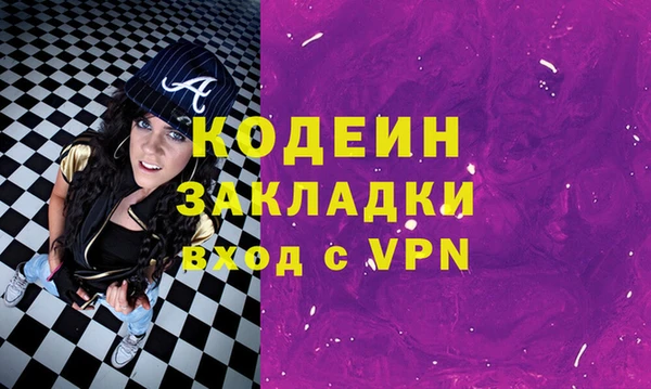 скорость Бородино