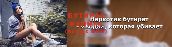 соль курить ск Богородицк