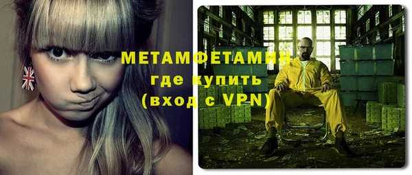 соль курить ск Богородицк