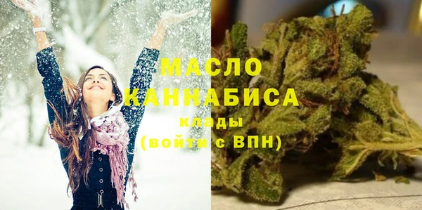 марихуана Богородск