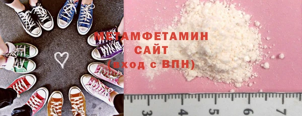 MDMA Premium VHQ Бугульма