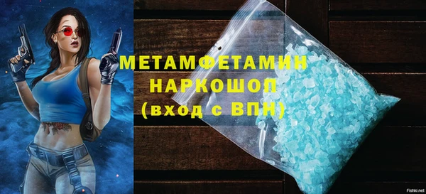 MDMA Premium VHQ Бугульма