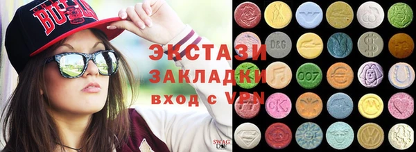 соль курить ск Богородицк