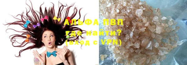 MDMA Premium VHQ Бугульма