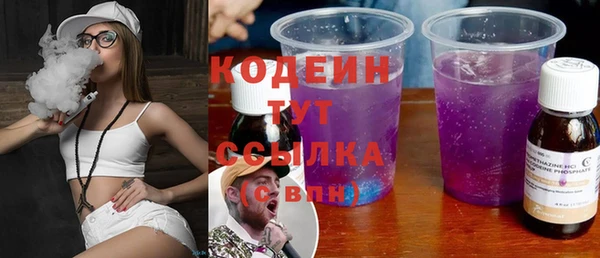 марихуана Богородск
