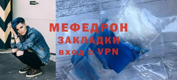 марихуана Богородск