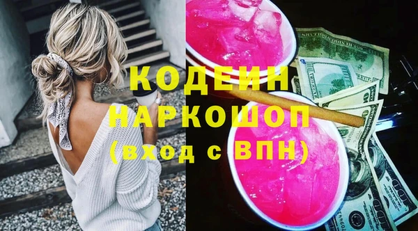 spice Бронницы