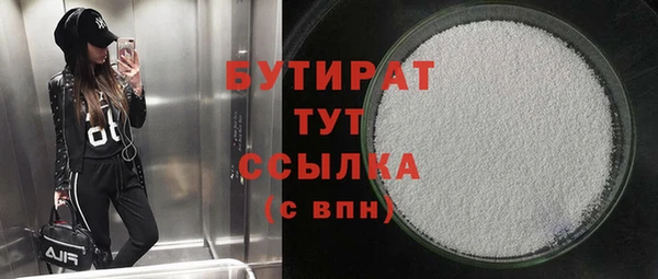 MDMA Premium VHQ Бугульма