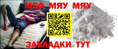 трава Азнакаево