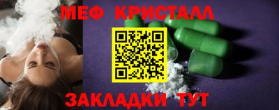 трава Апрелевка