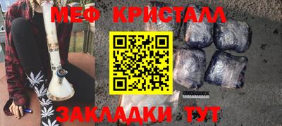 скорость Балашиха
