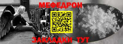 скорость mdpv Апшеронск