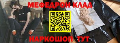 скорость Балашиха