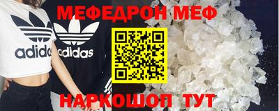 трава Азнакаево