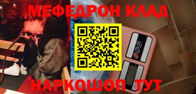 сатива Балаково